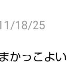 レス2番の画像4