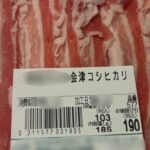 レス1番のリンク先のサムネイル画像