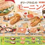 レス22番の画像1