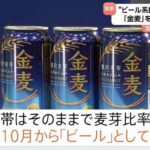 レス10番の画像1