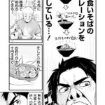 レス12番の画像3