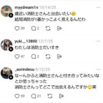 レス2番の画像1