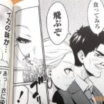 レス4番の画像6