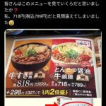 レス2番の画像1