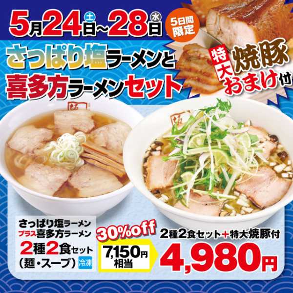 記事サムネイル