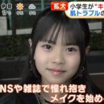 レス8番の画像4