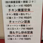 レス26番の画像1