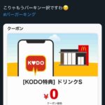 レス1番の画像3