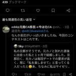 レス1番の画像2