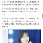 レス1番の画像3