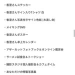 レス1番の画像4