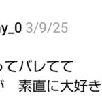 レス2番の画像6