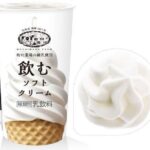 レス3番の画像2