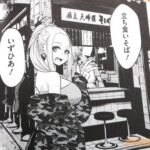 レス3番の画像2