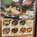 レス18番の画像2