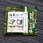 レス2番の画像1