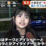 レス8番の画像1