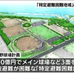 レス9番の画像1