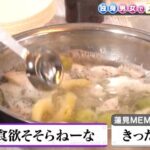 レス18番の画像1