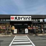 レス1番の画像3