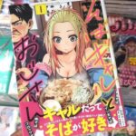 レス7番の画像1