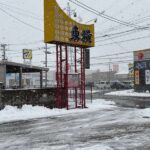 レス24番の画像1