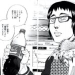 レス2番の画像1