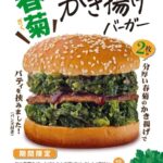 レス2番の画像1