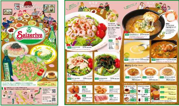 記事サムネイル