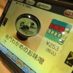 レス23番の画像1