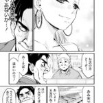 レス14番の画像1