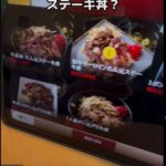 レス1番の画像3