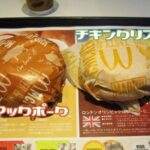 レス31番の画像1