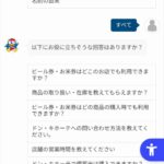 レス1番の画像12