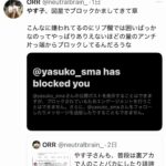 レス1番の画像2