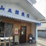 レス1番の画像4