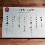 レス61番の画像2