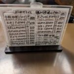 レス1番の画像2