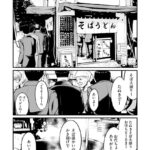 レス11番の画像1