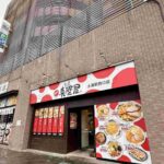 レス2番の画像4