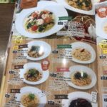 レス18番の画像1