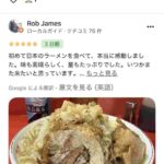 レス2番の画像1