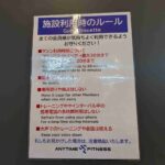 レス23番の画像2