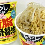 レス37番の画像1