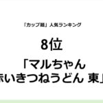 レス3番の画像3