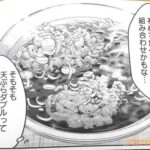 レス7番の画像4