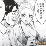 レス2番の画像4