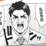 レス4番の画像1