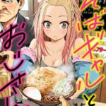 レス6番の画像1