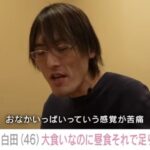 レス1番の画像3